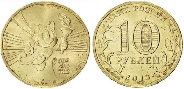 10 rublos (Universiada de Verano-Kazan 2013-Mascota)