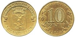 10 rublos (Arkhangelsk)