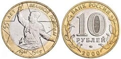 10 rublos (55 Aniversario de la Gran Victoria)