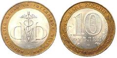 10 rublos (200 Aniversario del Ministerio de Finanzas)