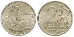 2 rublos (Stalingrado)
