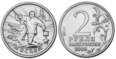 2 rublos (Moscú)