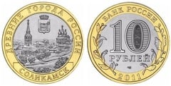 10 rublos (Solikamsk)