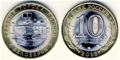 10 rublos (Belozersk)