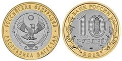 10 rublos (Dagestan)