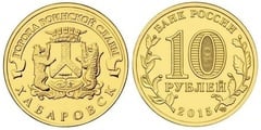 10 rublos (Khabarovsk)