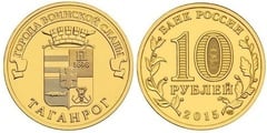 10 rublos (Taganrog)
