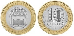 10 rublos (Región de Amur)