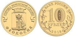 10 rublos (Feodosiya)