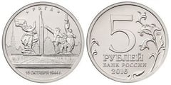 5 rublos (Riga - 15 Octubre 1944)