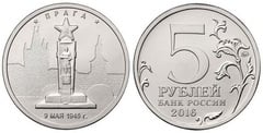 5 rublos (Praga - 9 Mayo 1945)