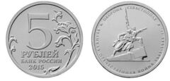 5 rublos (Defensa de Sebastopol)