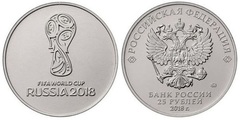 25 rublos (Copa Mundial de la FIFA 2018 - Logo)