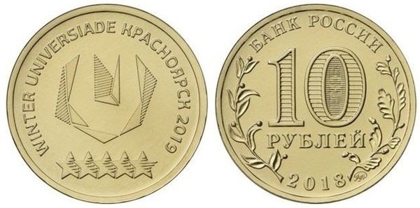 10 rublos (Universiada de Invierno 2019 en Krasnoyarsk - Logo)