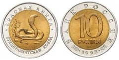 10 rublos (Cobra de Asia Central)