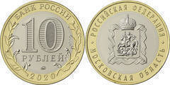 10 rublos (Región de Moscú)