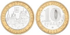 10 rublos (Kargopol)