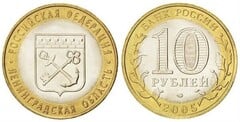 10 rublos (Región de Leningrado)