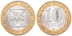10 rublos (Región de Chita)