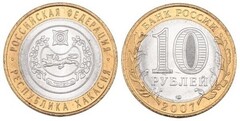 10 rublos (Región de Khakasia)