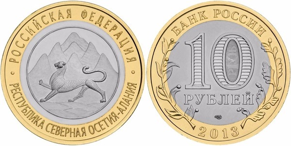 10 rublos (República Norte Ossetia-Alania)