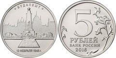 5 rublos (Ciudad Liberada de Budapest)