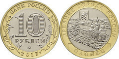 10 rublos (Olonets)