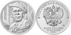 25 rublos (Centenario del Nacimiento de Yuri Nikulin)