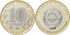 10 rublos (República de Karacháyevo-Cherkesia)