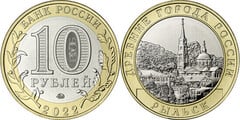 10 rublos (Rylsk)