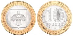 10 rubles (República de Komi)