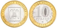 10 rublos (República Kabardino-Balkaria)