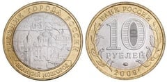 10 rublos (Velikij Novgorod)