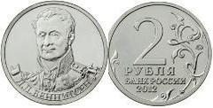 2 rublos (General L.L. Bennigsen)