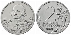 2 rublos (General P.H. Witgenstein)