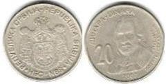 20 dinara (Dositej Obradović)