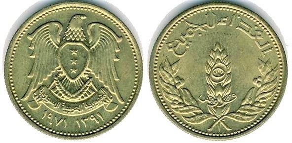 5 piastres (FAO)
