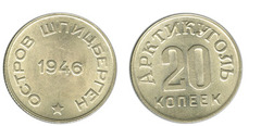 20 kopeks