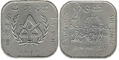 5 rupees (Año Internacional de la Vivienda para Personas sin Hogar)