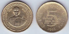 5 rupees (250 Aniversario de Syamopasampadawa)
