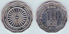 10 rupees (2600 aniversario de Sri Sambuddhathva Jayanthi)