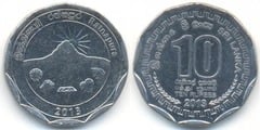 10 rupees (Distrito de Ratnapura)