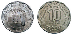 10 rupees (Distrito de Anuradhapura)
