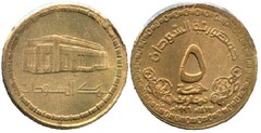 5 dinars