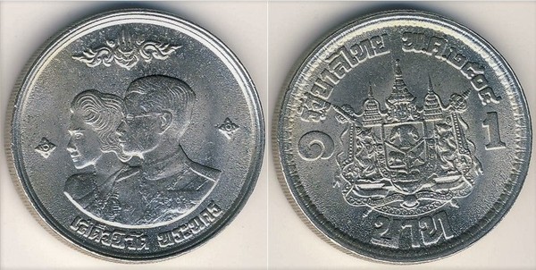 1 baht (Rey Rama IX y Reina Sirikit)