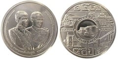 50 baht (150 Aniversario de la Royal Thai Mint)