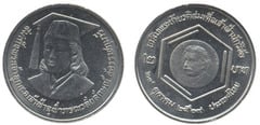 2 baht (La princesa Chulabhorn recibió la medalla Albert Einstein de la UNESCO)
