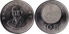 10 dollars (10 yuan) (90 Aniversario República China)