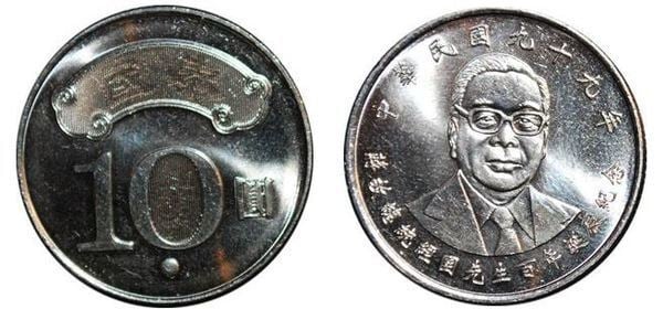 10 dollars (10 yuan) (Chiang Ching-Guo)