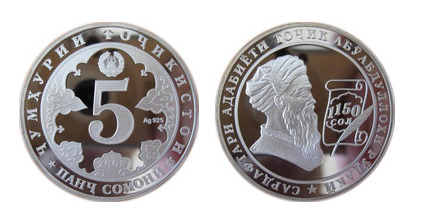 5 somoni (1150 aniversario de la fundación de la literatura persa Abuabdullo Rudaki)